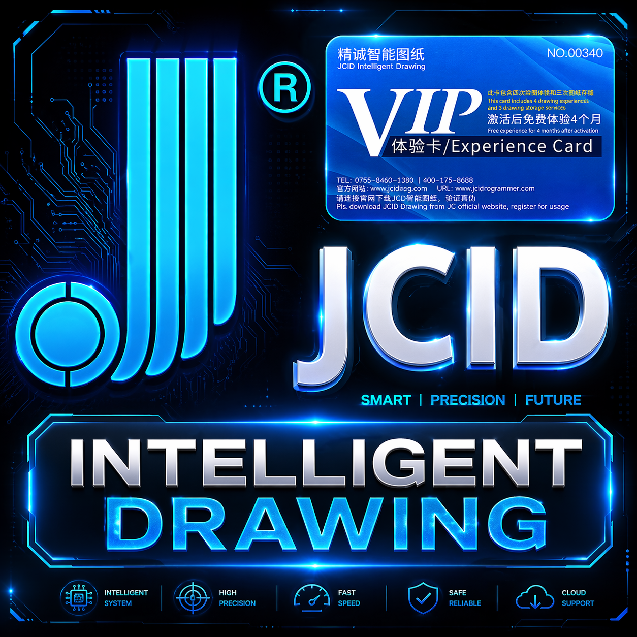 Código de ativação do esquema JCID (1 mês)✅